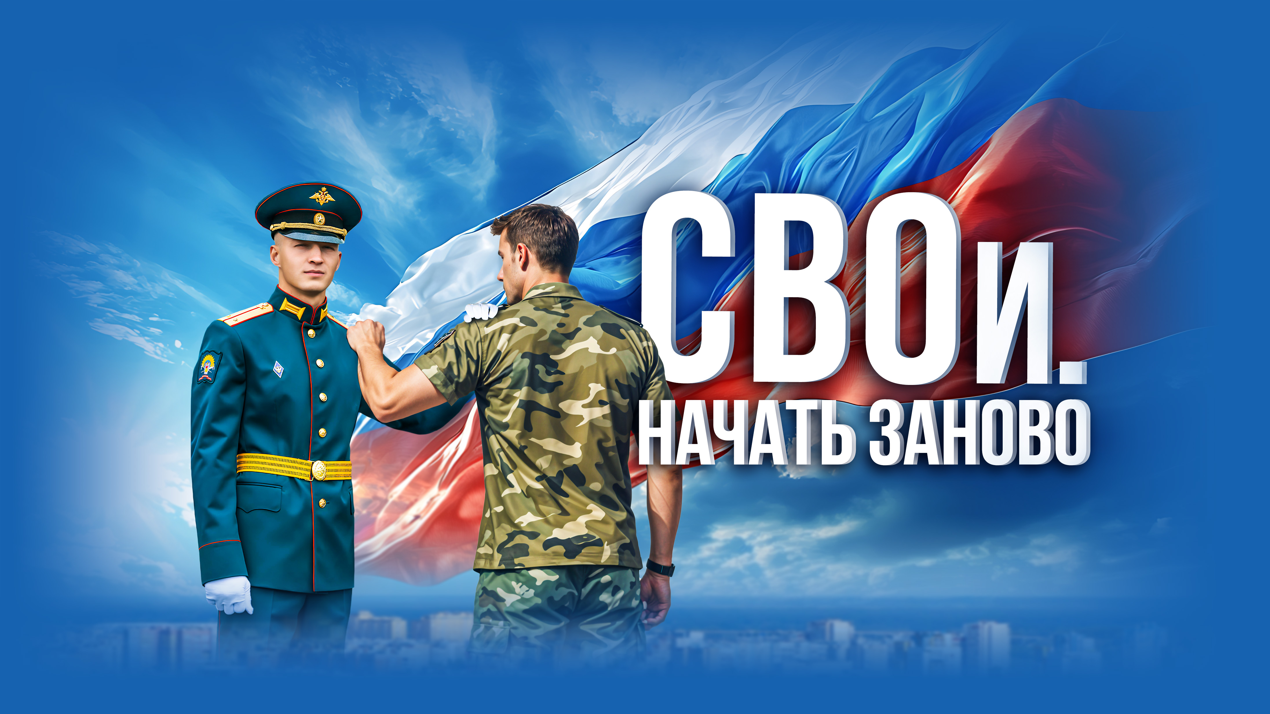 Фоновое изображение